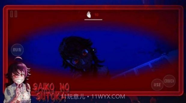 恐怖学妹模拟器截图3