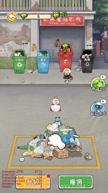 我在工地等你无广告截图3 我在工地等你无广告截图3