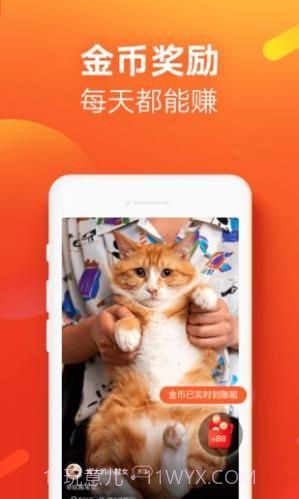 快手自动刷屏神器截图3