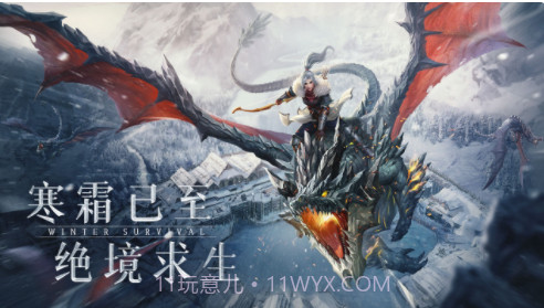 冰原守卫者内购版截图1