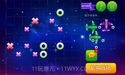 炸飞机截图4 炸飞机截图4