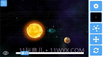 3D重力模拟器截图2 3D重力模拟器截图2