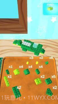 建筑积木3D截图2
