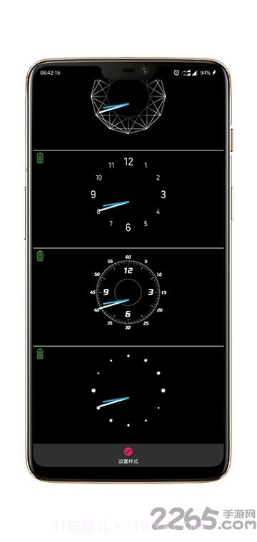 手机来电跑马灯(来电闪光灯设置程序)V9.1.9 截图3