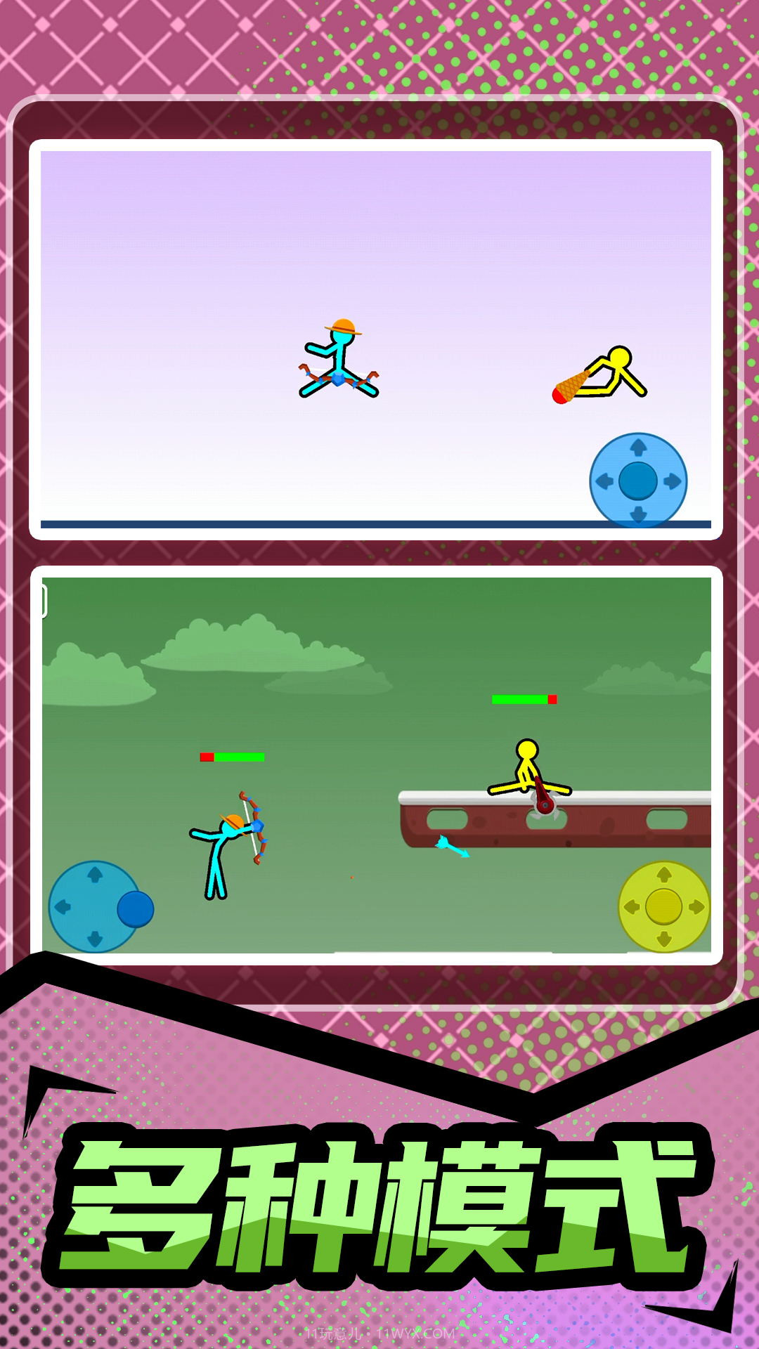 火柴人暴击3截图1 火柴人暴击3截图1