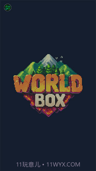 worldbox全物品解锁无广告截图4