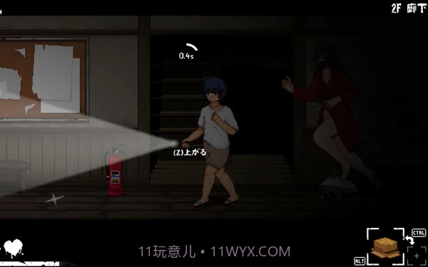 放课后的捉迷藏截图1