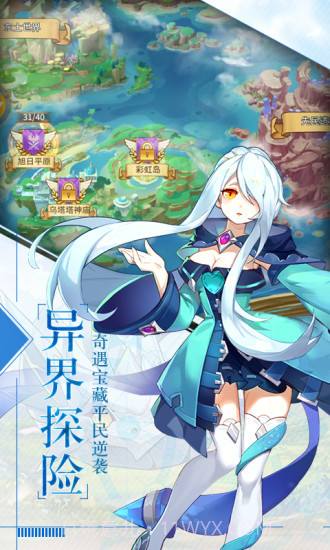 银魂之刃幻想妖姬截图2