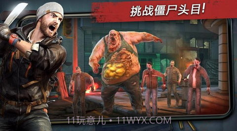 命悬一日（Left to survive）截图2