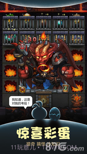 不思议迷宫雷霆版截图2