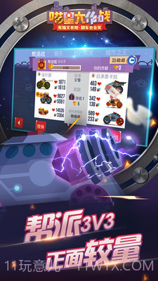 喵星大作战无敌版截图4 喵星大作战无敌版截图4