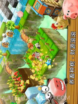 方块天空农场截图3