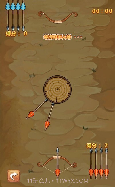 针锋相对截图2 针锋相对截图2