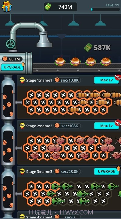 未来食品工厂截图3