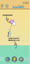 咸鱼王截图1 咸鱼王截图1