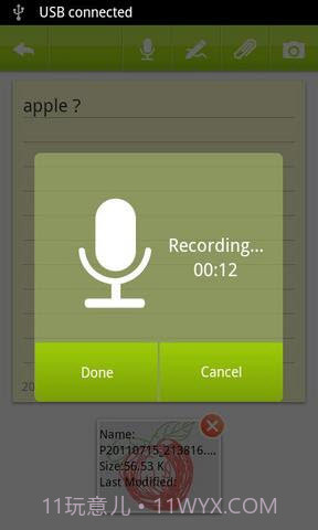 GNotes笔记本截图3 GNotes笔记本截图3