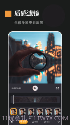 电子动感相册制作截图3 电子动感相册制作截图3