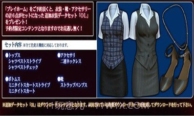 playhome 家族崩坏汉化版截图1