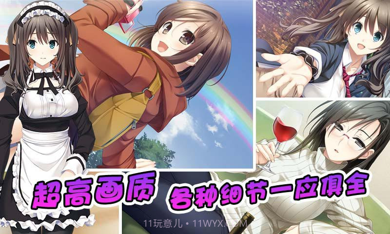 恋爱达人2（泡妞达人2）截图2