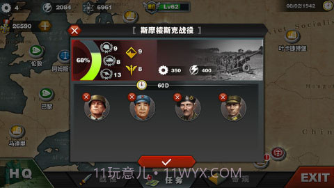 钢铁军团帝国荣光截图1 钢铁军团帝国荣光截图1