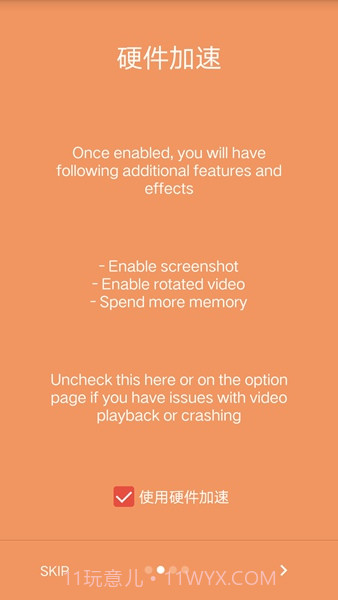 Lua Player Pro(Lua多媒体播放器)V1.4.7 安卓汉化版截图3