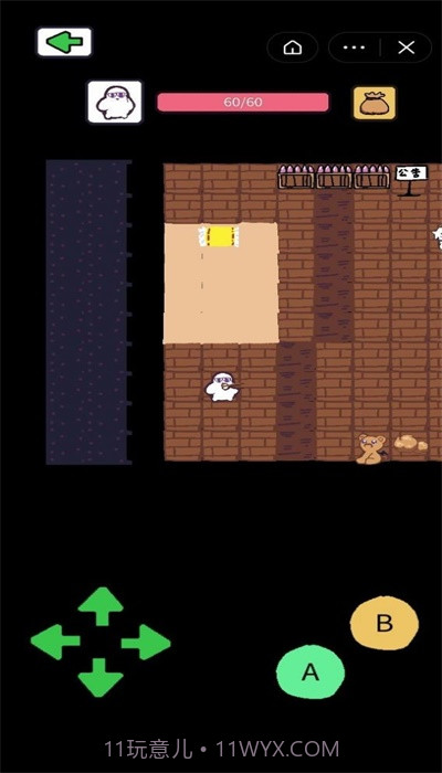 创游模拟器免费版截图1