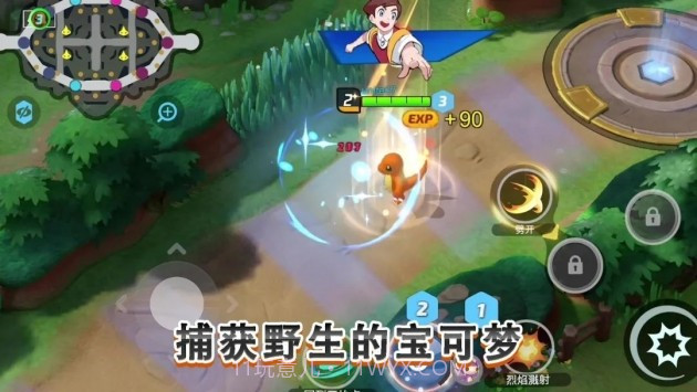 宝可梦大集结沙奈朵截图3 宝可梦大集结沙奈朵截图3