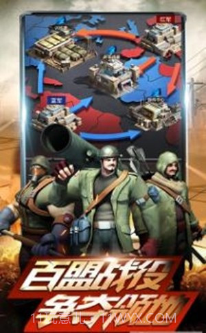 末日指挥官截图1