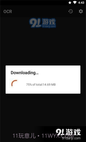 离线OCR截图2 离线OCR截图2