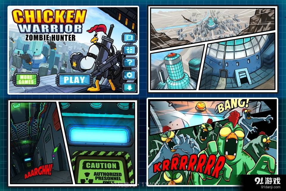 公鸡战士:僵尸猎手截图1 公鸡战士:僵尸猎手截图1