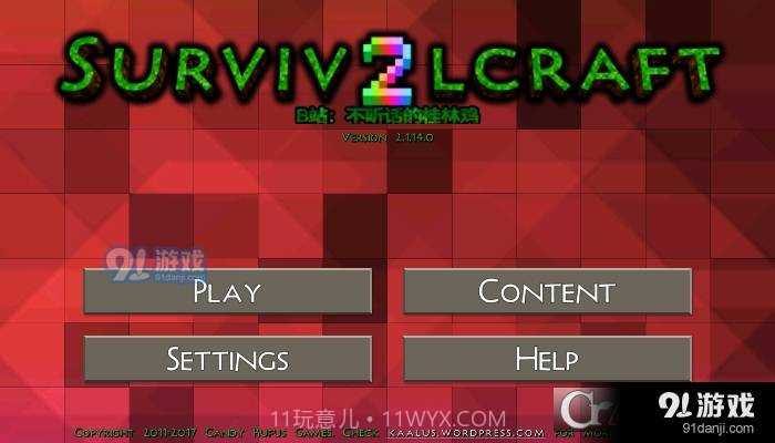 生存战争2野人岛最终版截图4 生存战争2野人岛最终版截图4