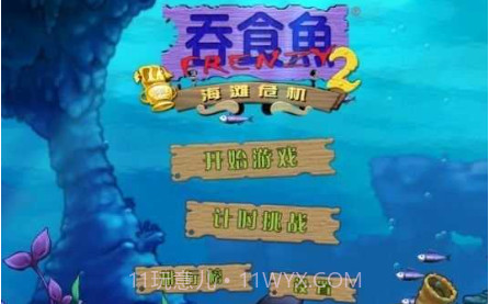 吞食鱼Feeding Frenzy截图3 吞食鱼Feeding Frenzy截图3