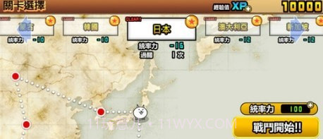 猫咪大作战截图1 猫咪大作战截图1