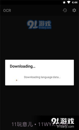 离线OCR截图3 离线OCR截图3