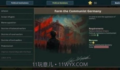 Warnament中文版截图3 Warnament中文版截图3