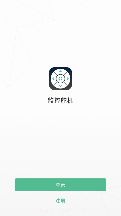 监控舵机截图2 监控舵机截图2