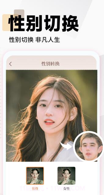 照片时光馆截图2 照片时光馆截图2