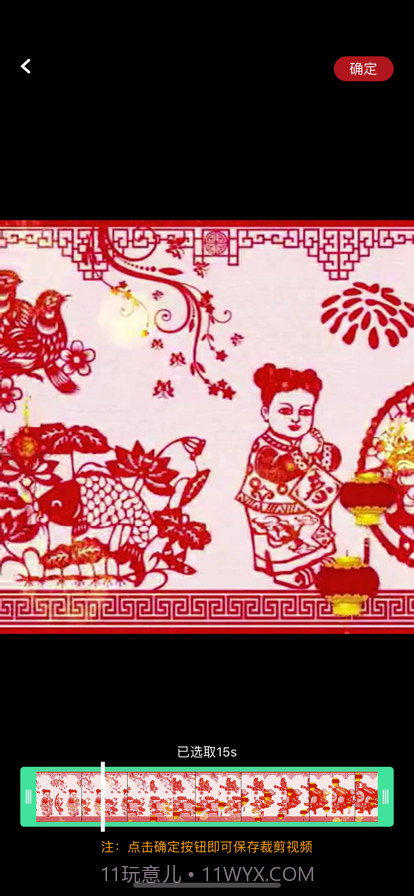 小泥视频处理截图1 小泥视频处理截图1