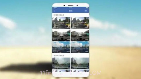 V观(v观行车记录仪使用方法)V01.002.0024 安卓中文版截图3 V观(v观行车记录仪使用方法)V01.002.0024 安卓中文版截图3