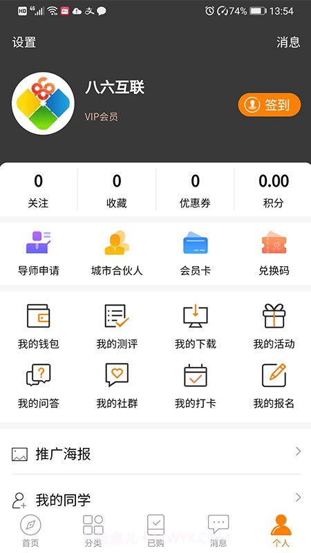 光阴读书截图3 光阴读书截图3