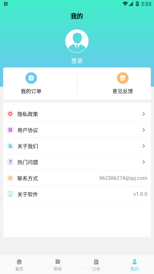 微大师数据恢复截图1