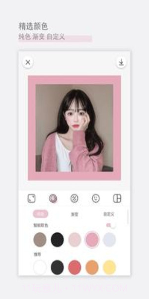 日杂相机2024截图2 日杂相机2024截图2