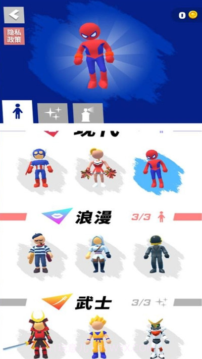 无限跑酷1.2.1(人物皮肤全解锁)截图3 无限跑酷1.2.1(人物皮肤全解锁)截图3