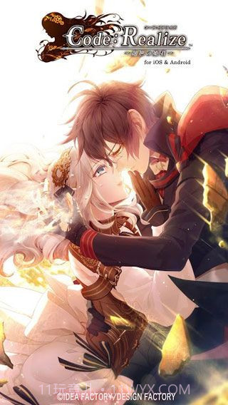 创世的姬君截图3 创世的姬君截图3