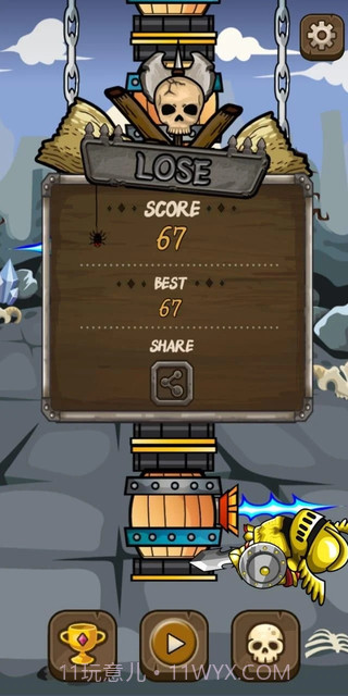 骑士训练截图1 骑士训练截图1