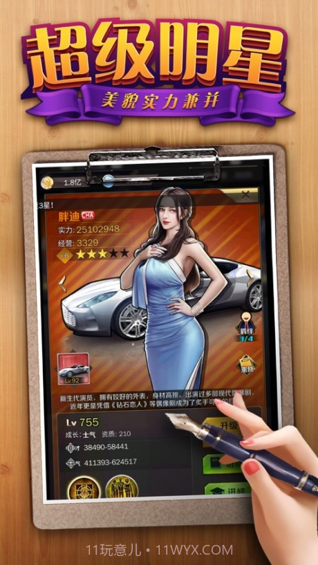 姐姐的救赎截图2 姐姐的救赎截图2