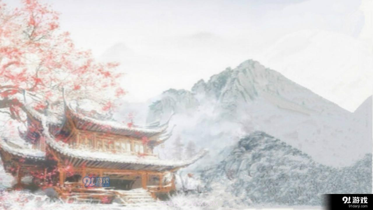 云亦舒截图1 云亦舒截图1