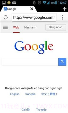 快速浏览器截图5 快速浏览器截图5