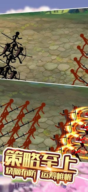 火柴人世界战争截图3