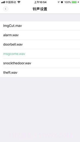wecsee手机版 1.1.14截图2 wecsee手机版 1.1.14截图2